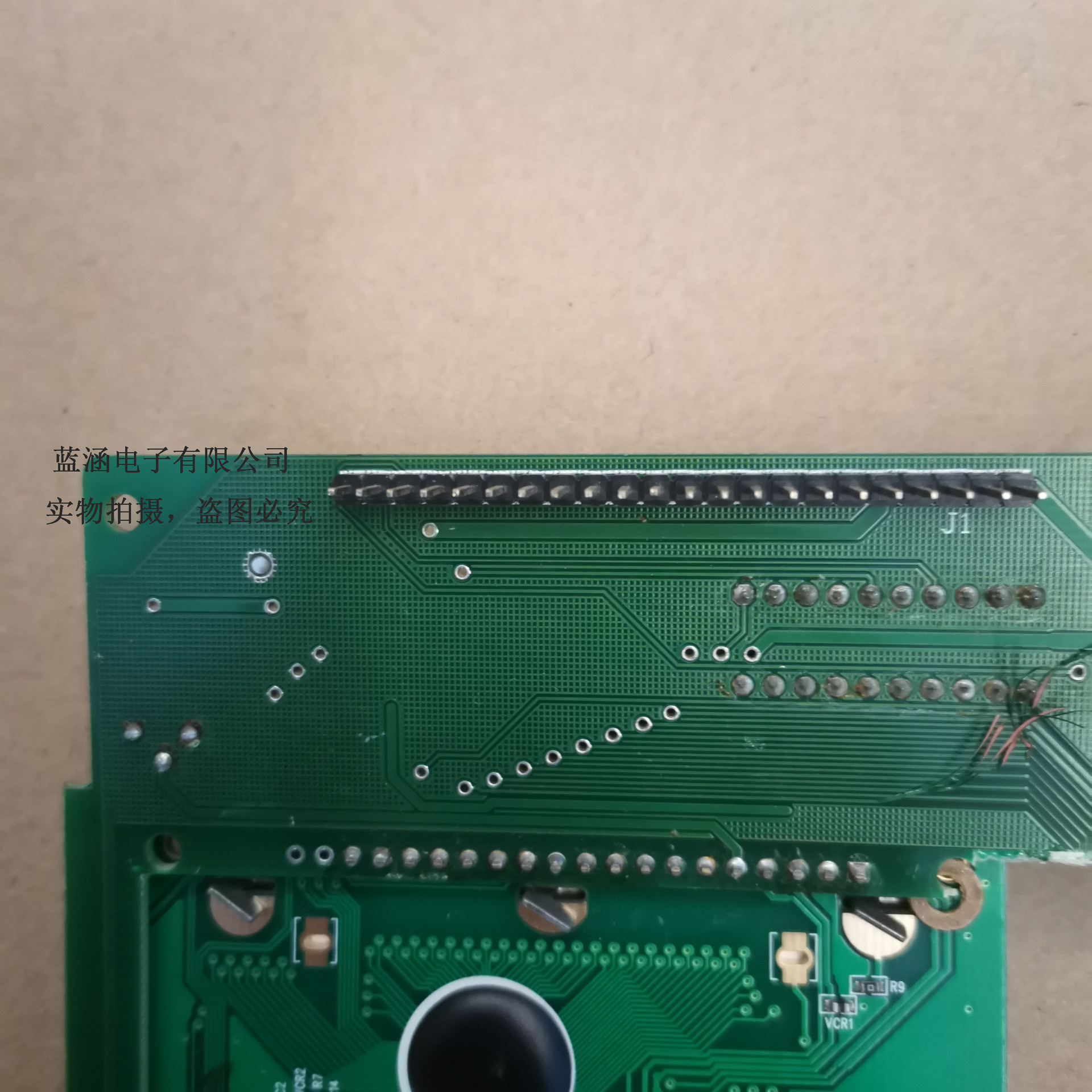 MCG1190-V3-A1-E工业显示屏全新现货，保质一年实物拍摄价格待议