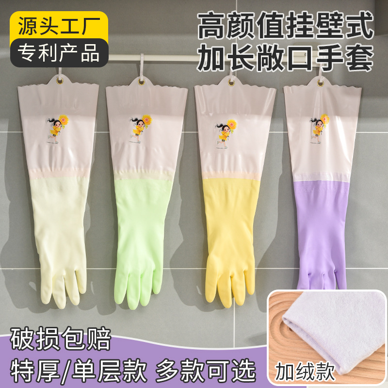 Invierno más grueso guantes de terciopelo más largos guantes de terciopelo para lavandería doméstica limpieza guantes de lavado de automóviles de algodón para mujeres