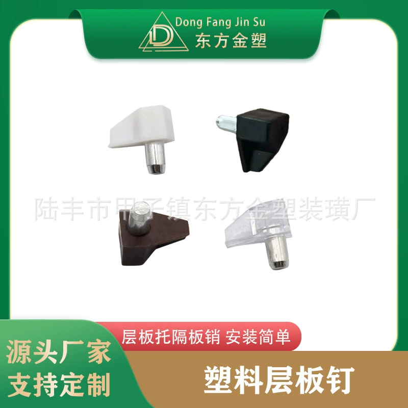 Восточный Золотой пластиковый прозрачный ламинированный пластинчатый кронштейн Кронштейн для шкафа Шкаф Кронштейн для стеклянной пластины Вагонка Ламинированная пластина для ногтей Гранулированный пластинчатый кронштейн