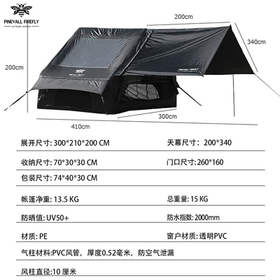 Tent 6+6Pro Extra-Large Starry — Avtomobil dam çadırları