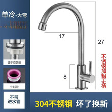 304P䓏Nˮ^ˮһ^RϴĘ