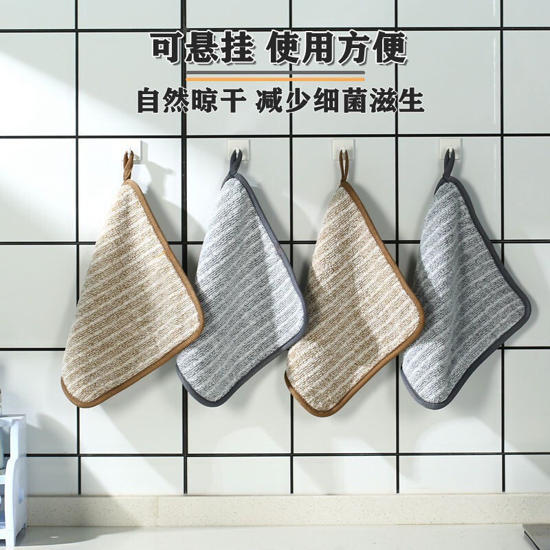 Bamboo Fiber Dishcloth, Hangable, Non-Greasy, Thickened, Strong Decontamination, Household Kitchen Cleaning Cloth