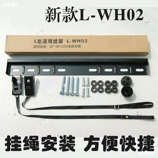 �Ӻ��m�Ä��SL-WH02/L-WH01��� 32/37/39/40/42/55/60���ҕ֧��