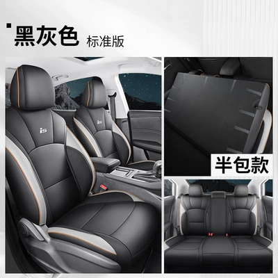Modelə uyğun (Original) oturacaq örtükləri – four seasons universal seat cover - black-and-gray-standard-edition-rear-half-pack-special-car