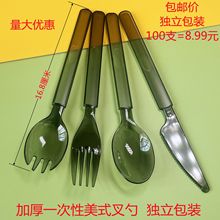 一次性独立包装西餐餐具牛排沙拉长柄勺子叉子加厚美式塑料勺叉