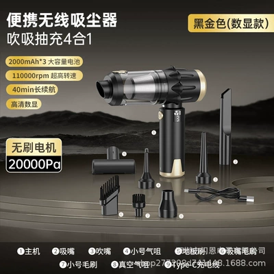 Car-mounted vacuum cleaner, cross-border brushless digital display, dust removal, inflation, blowing, suction, cordless vacuum cleaner with super strong suction power (Tozsoranlar) - lt-148-digital-display-in-black-and-gold-with-one-touch-dust-disposal-steel-mesh-filter