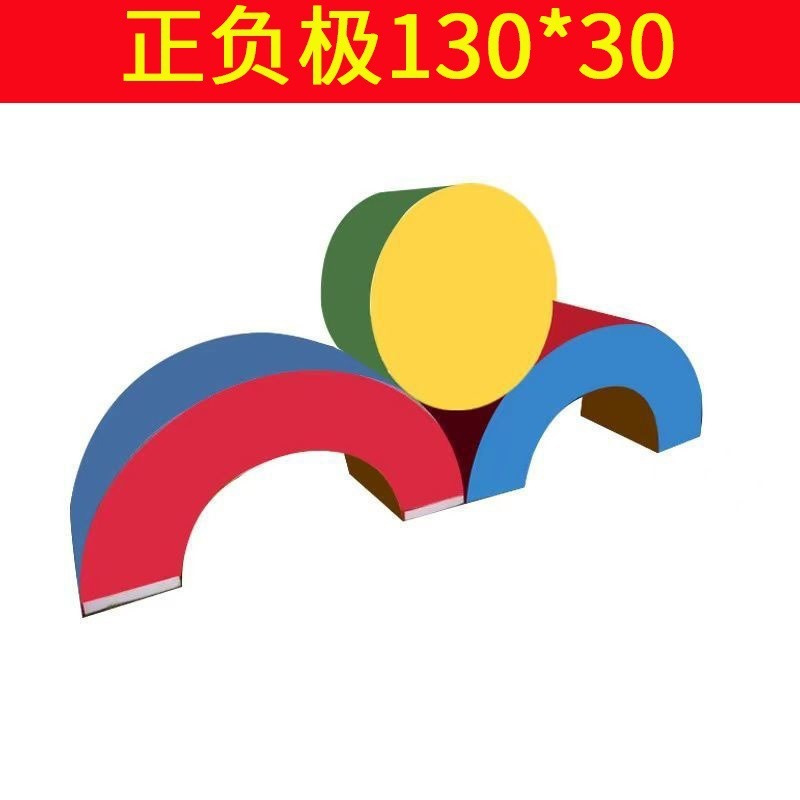 Jardín de infancia Software Escuela Puente de una sola tabla para niños Equipo de entrenamiento de integración sensorial