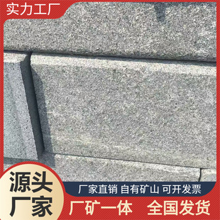 ���֥��ڏS�� ����G654 ʯ�Ļ���� ä����·ʯ ���⾰�^