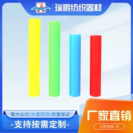 纺机配件;纺织器材;塑料箱