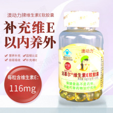 �Ķ���ά����E������0.5g/��*100��