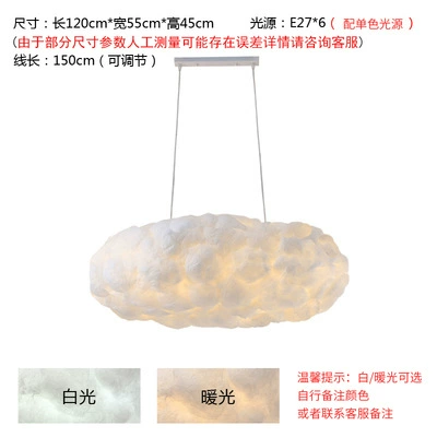 120CM