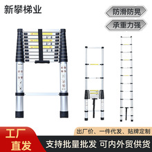 铝合金伸缩梯子竹节梯轻便易收纳工程梯户外折叠加固防滑升降直梯