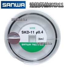 ����SANWA���zSKD11&Phi;0.2��0.8&times;5m�m�ÙCSW-808 SW-V02ԭ�b��Ʒ
