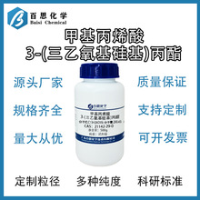 ߼׻ϩ3-() ԇ CAS̖: 21142-29-0