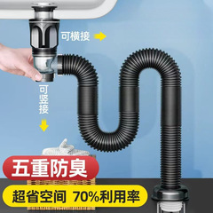 洗面器下水管トイレ防臭下水セット洗面器部品セットトイレ下水管