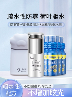 windshield anti-fogging agent car: Automotive glass defogging agent - package-creative-cat-claw-anti-fog-agent-coated-glass-water-rearview-mirror-water-repellent