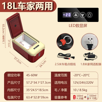 Cross-Border Car Refrigerator, Car Compressor Refrigerator, Refrigeration Mini Refrigerator, Dual-Use for Car and Home, Small Freezer Refrigerator (Soyuducular) - 18l-retro-red-car-and-home-dual-use