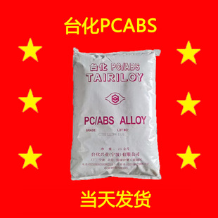 AC2300̨��̨��PC/ABS�Ͻ� �߿��_PC/ABS ��ȼPC/ABS �僼�PC/A