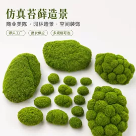 仿真花;仿真绿植;仿真枝叶和树