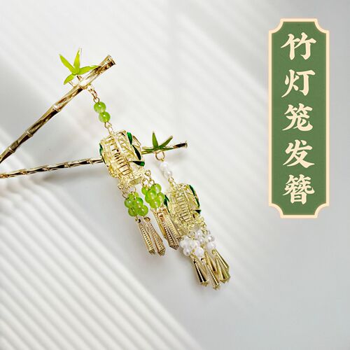 New Style Glowing Bamboo Lantern Hairpin Ancient Style Glowing Headwear Hair Ornament Festival Atmosphere Decoration Sea Wave Palace