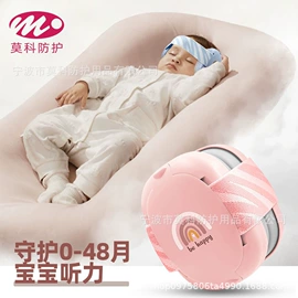 防护耳罩;防冲击眼镜;防护面罩