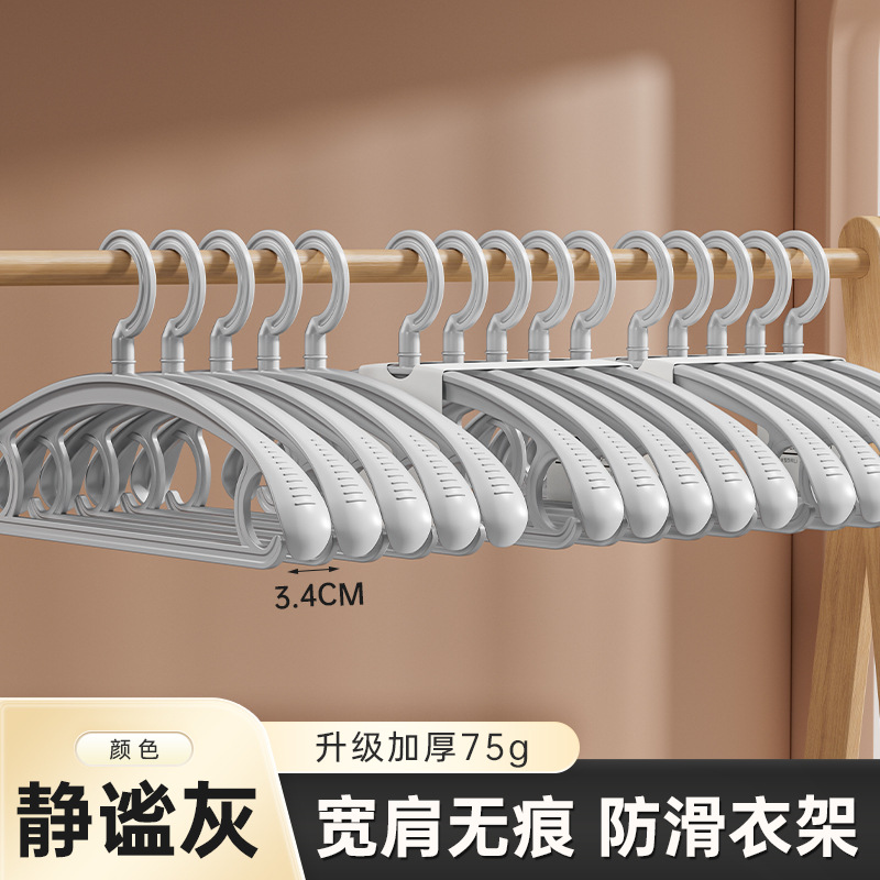 Quiet gray wide shoulder style [exclusively for organizers]