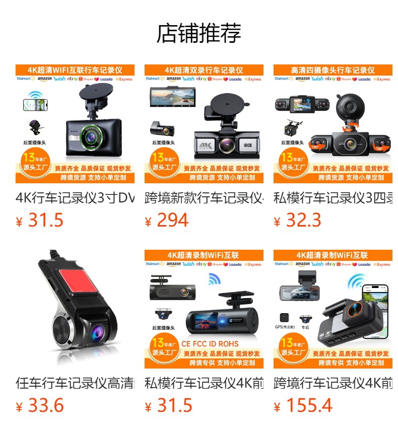 Cross-Border Hot-Selling Cycling Dash Cam Waterproof High-Definition Portable Usb-Powered Wifi Anti-Shake Recorder Dvr