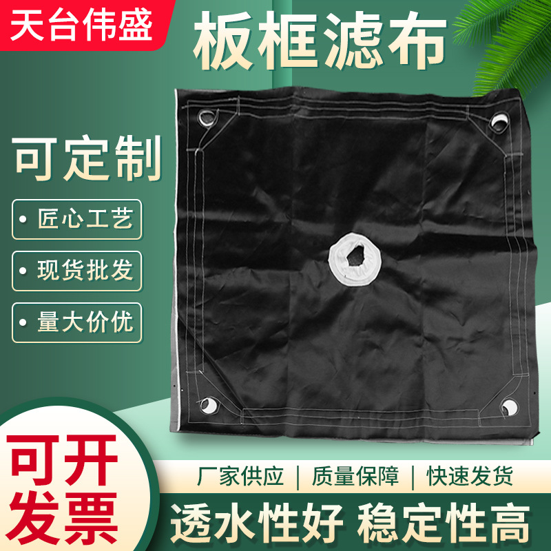 PP丙纶压滤机滤布 单层复丝高效工业污泥滤布 丙纶复丝滤布批发
