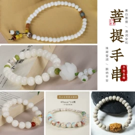 挂饰挂件;diy饰品;木质工艺品