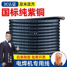 �������~���Ѿ��ؾ��ӵؾ�늺��C������|��16 25 35 50ƽ������