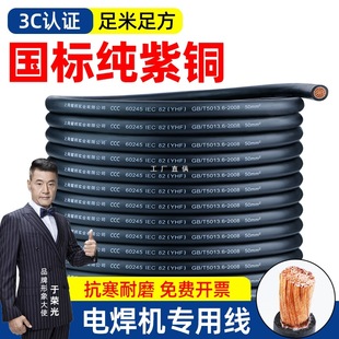 �������~���Ѿ��ؾ��ӵؾ�늺��C������|��16 25 35 50ƽ������