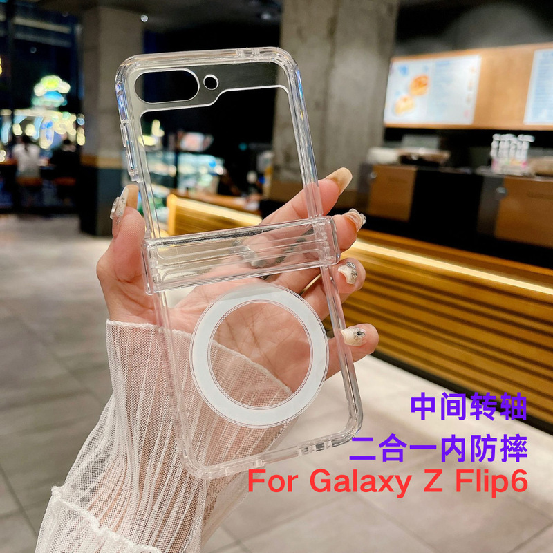 Suitable for Samsung Zflip7 Three-Piece Mobile Phone Case 2-in-1 Anti-Fall Fold6 Middle All-Inclusive with Rotating Shaft Suitable for Samsung Zflip7 Three-Piece Mobile Phone Case 2-in-1 Anti-Fall Fold6 Middle All-Inclusive with Rotating Shaft