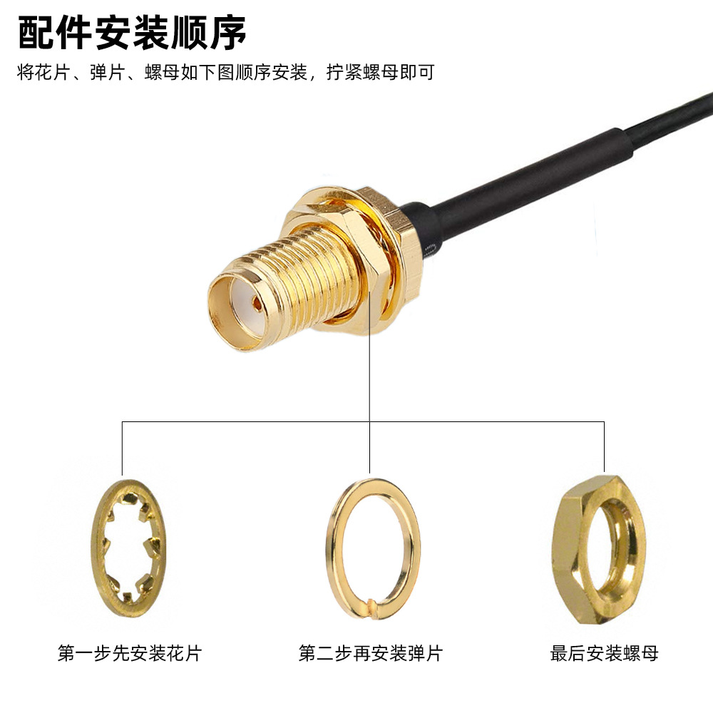 IPEX a cable de conexión de RF SMA macho / hembra agujero interno / aguja interna adaptador de RF coaxial suministro de stock image 4