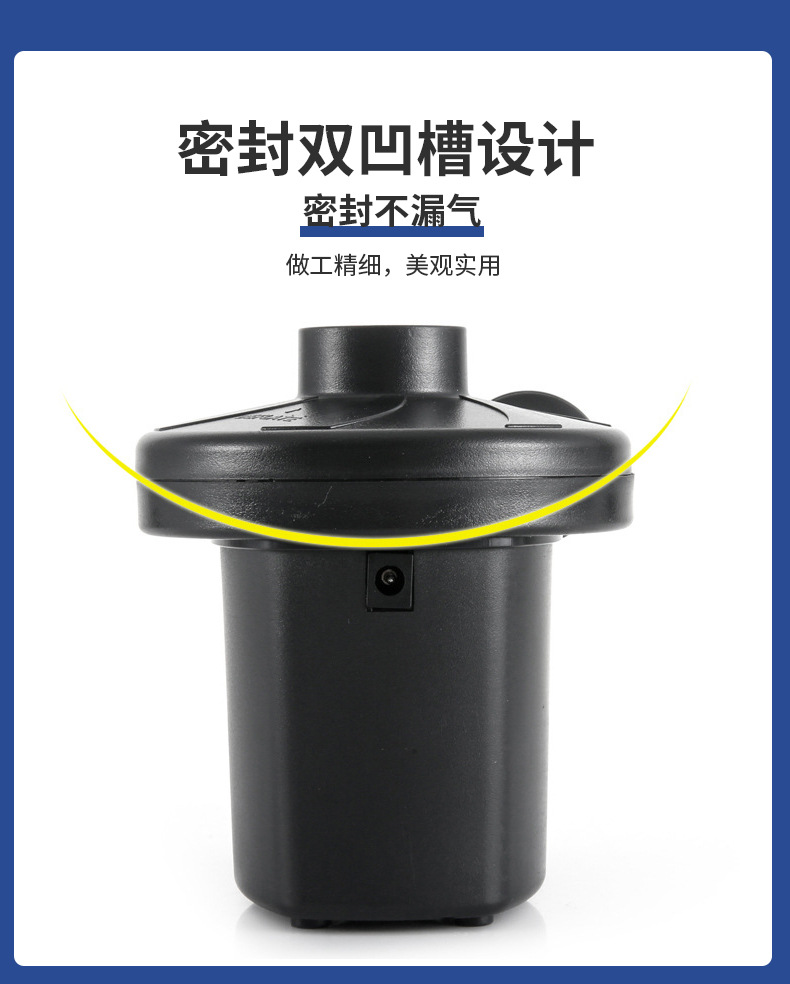 充气泵2_07.jpg