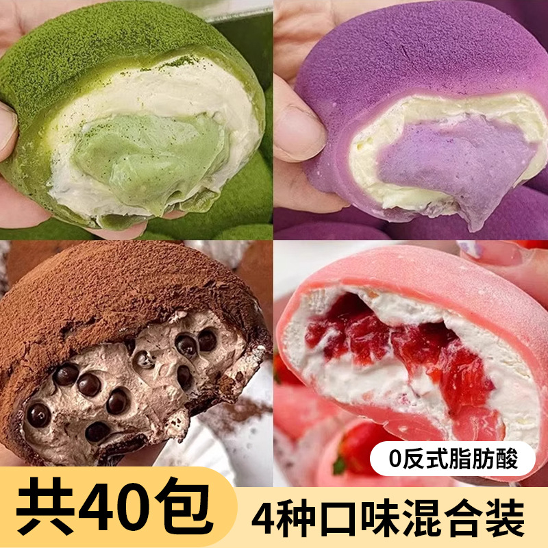 핫한! 스노우메이앙 복복 4가지 맛 40팩 한박스