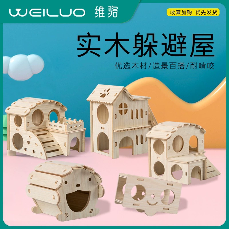 Хомяк Деревянная игрушка Предотвращение Принадлежности Золотой медведь Гнездо Пейзаж Принадлежности Твердая древесина Устойчивый к укусам Многофункциональный дом