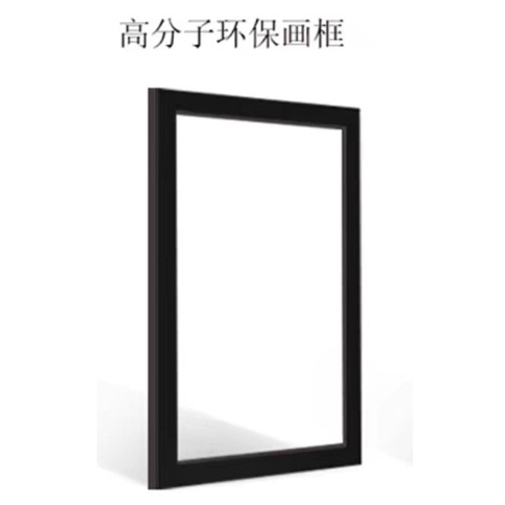 LO-099 사진 프레임