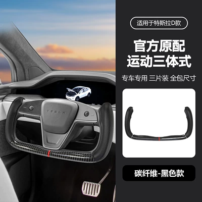 Steering wheel cover Wheel Cover, Protective Cover, Universal - d-pinhole-black-carbon-fiber-38cm