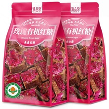 有机红糖手工古法老红糖原味玫瑰味纯甘蔗红糖小方块姨妈月子产妇