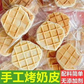 红枣干;山楂制品;综合蔬果干