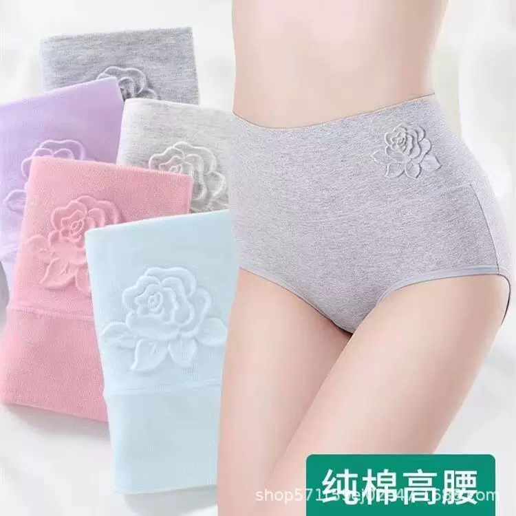 3D印花纯棉内裤女高腰收腹裤提臀透气95棉抑菌档大码女士三角裤头