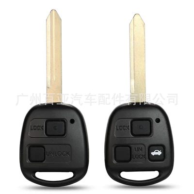 key Toyota Prado | Car Keys