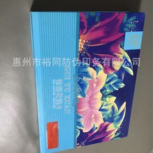 印月饼盒礼品盒书型盒天地盖盒精品包装盒防伪包装盒酒盒烟盒定制