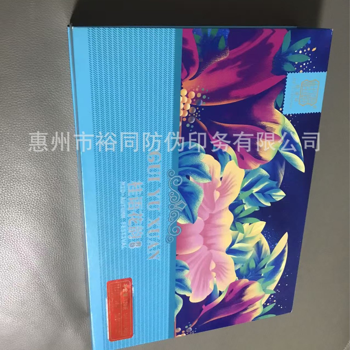 印月饼盒礼品盒书型盒天地盖盒精品包装盒防伪包装盒酒盒烟盒定制