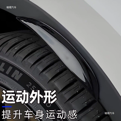 no-drill installation, air deflectors, Wheel eyebrow