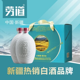 �½����خa�׾ƶY���b2ƿ46��500ml*�Ƽ��Zʳ����������