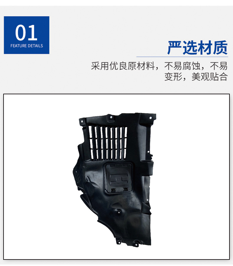Suitable for Bmw M3M4 Front Fender Liner F80F82 Front Wheel Mudguard Chassis Cover Triangular Panel Protective Cover
