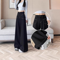 黑色大喇叭裤女宽腿显瘦秋季2025新款高腰梨型遮胯牛仔阔腿拖地裤