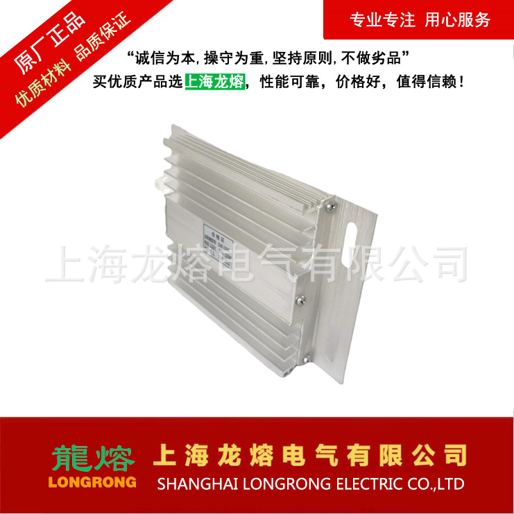 JRD 150S 200W 300W 型铝合金加热器 DJR JRD2