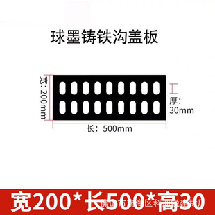 ��ˮ���w�� 200*500*30��ī�T�F���w10�� �����͉���ˮ����